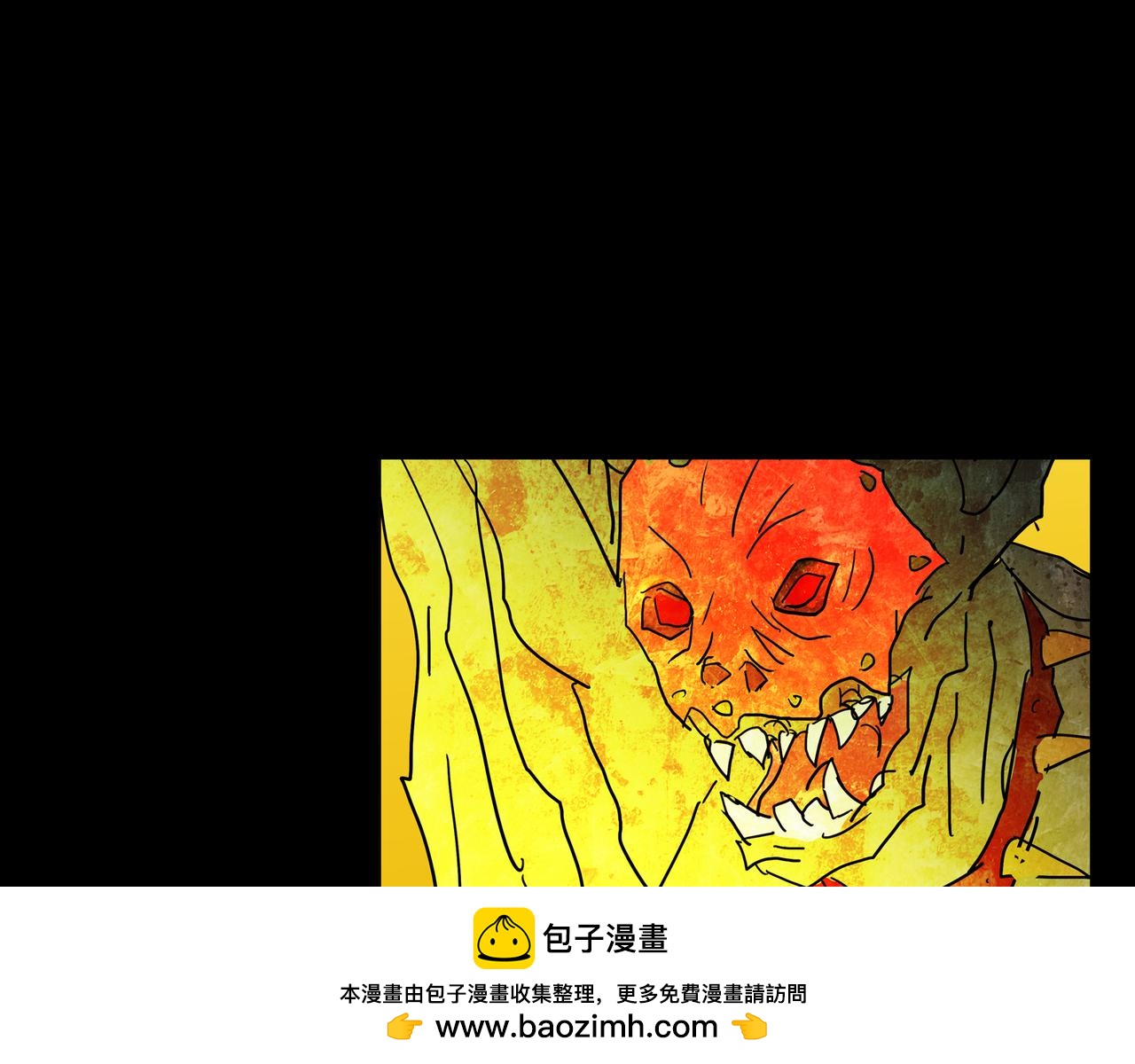 封神劫世錄 - 第一章25話巨靈之森4(1/2) - 2