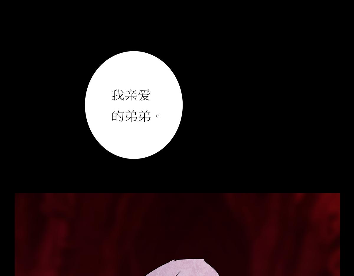 第一章27话 巨灵之森6-第34话