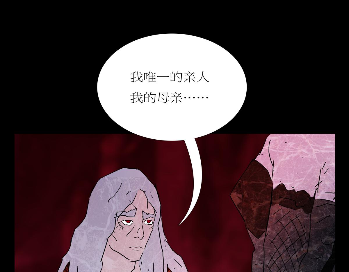 第一章27话 巨灵之森6-第34话