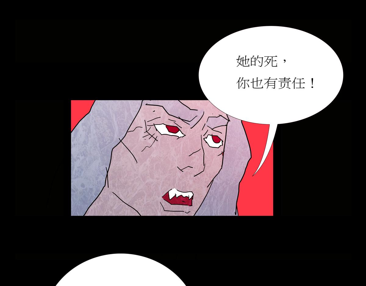 第一章27话 巨灵之森6-第34话