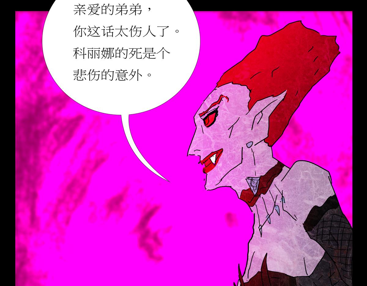 第一章27话 巨灵之森6-第34话