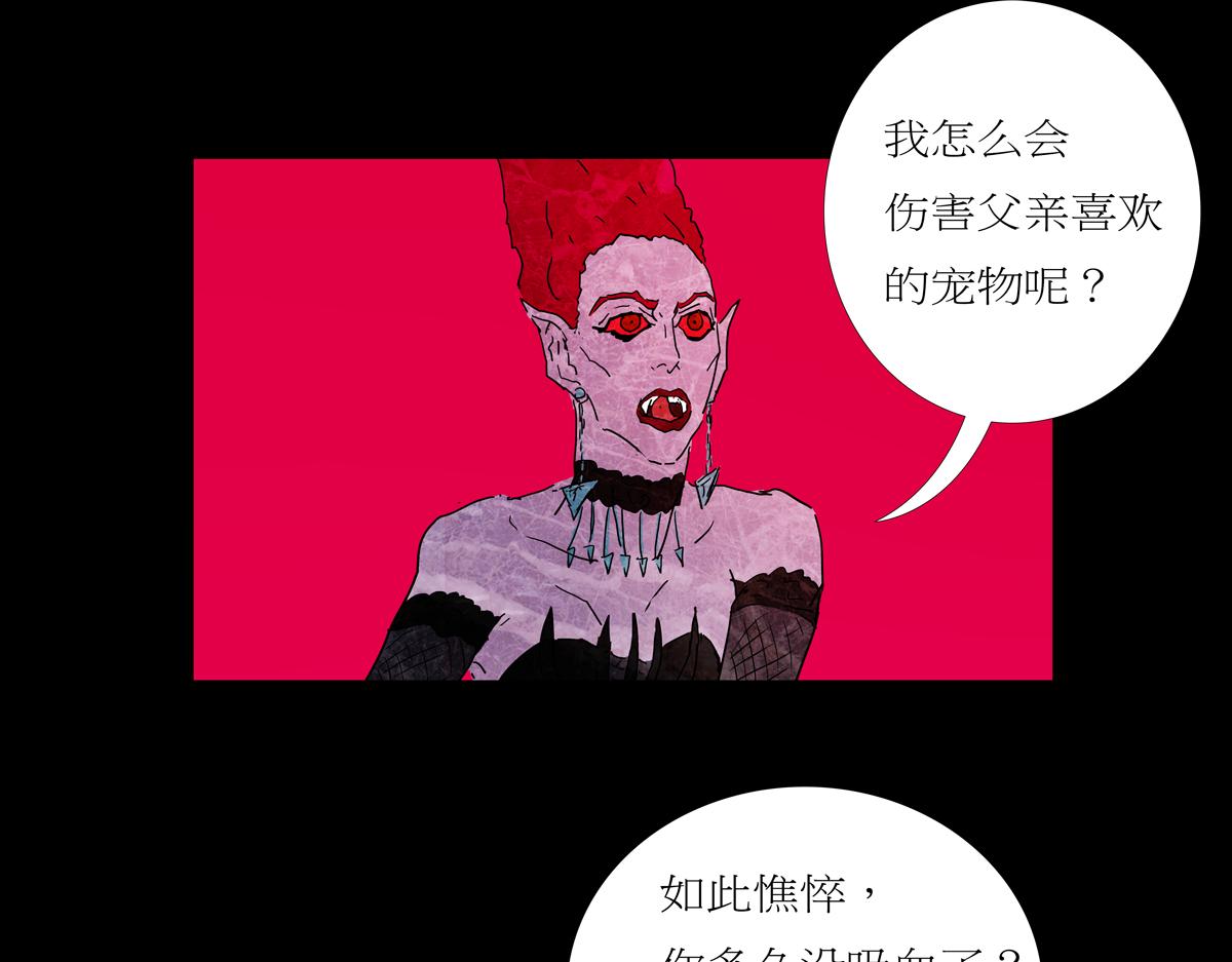 第一章27话 巨灵之森6-第34话