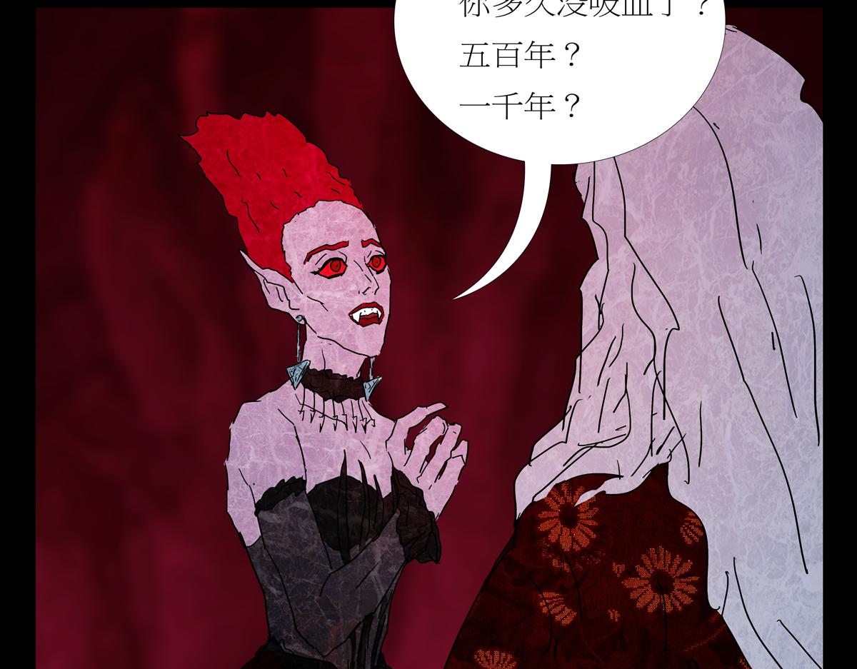 第一章27话 巨灵之森6-第34话