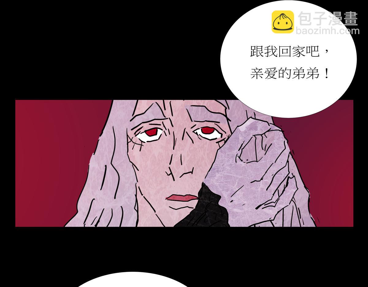 封神劫世錄 - 第一章27話 巨靈之森6 - 4