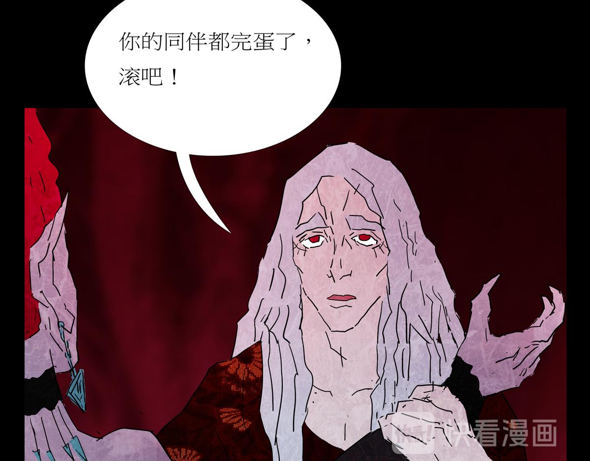 第一章27话 巨灵之森6-第34话