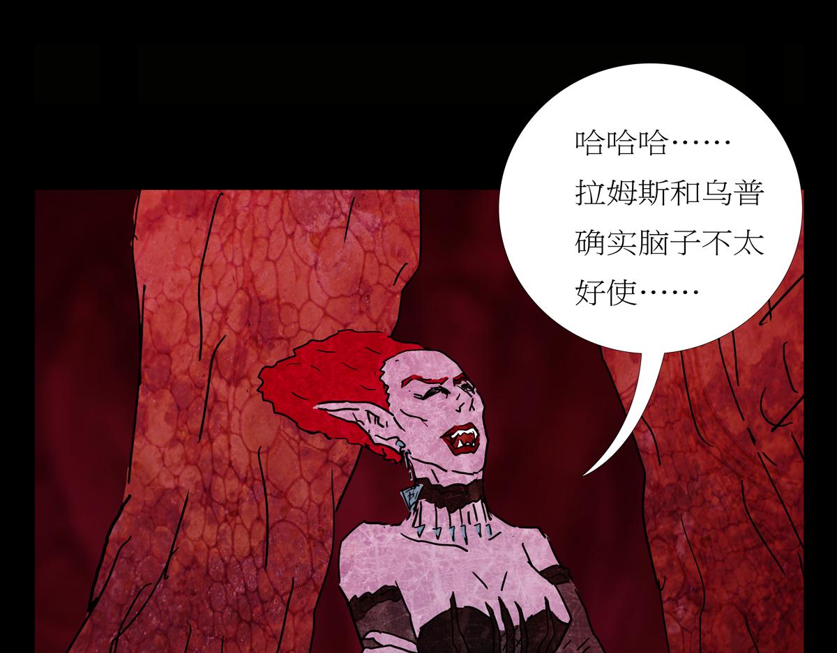 第一章27话 巨灵之森6-第34话