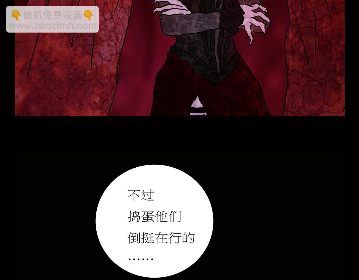 第一章27话 巨灵之森6-第34话