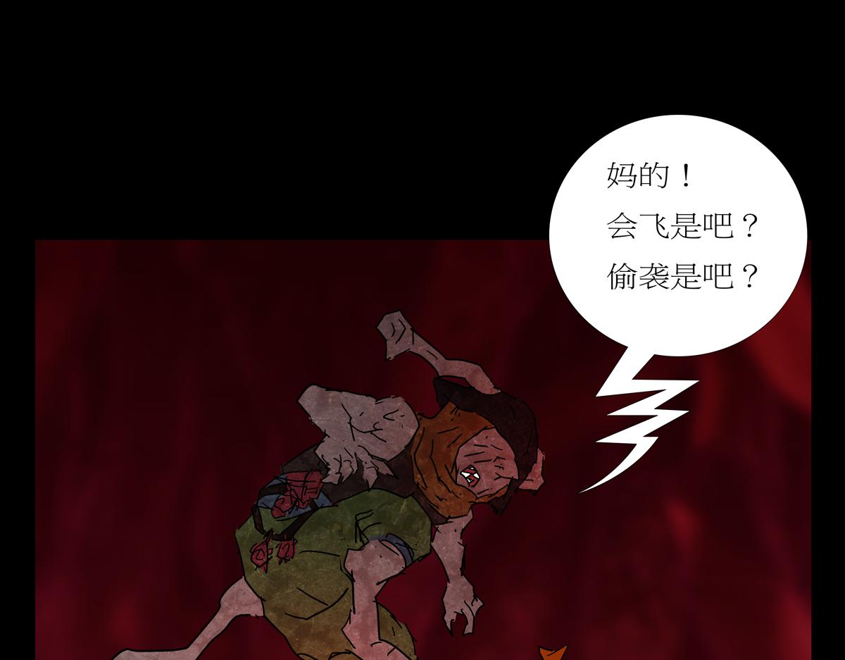 第一章27话 巨灵之森6-第34话