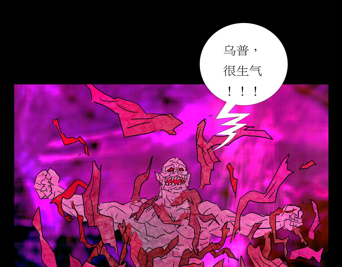 第一章27话 巨灵之森6-第34话