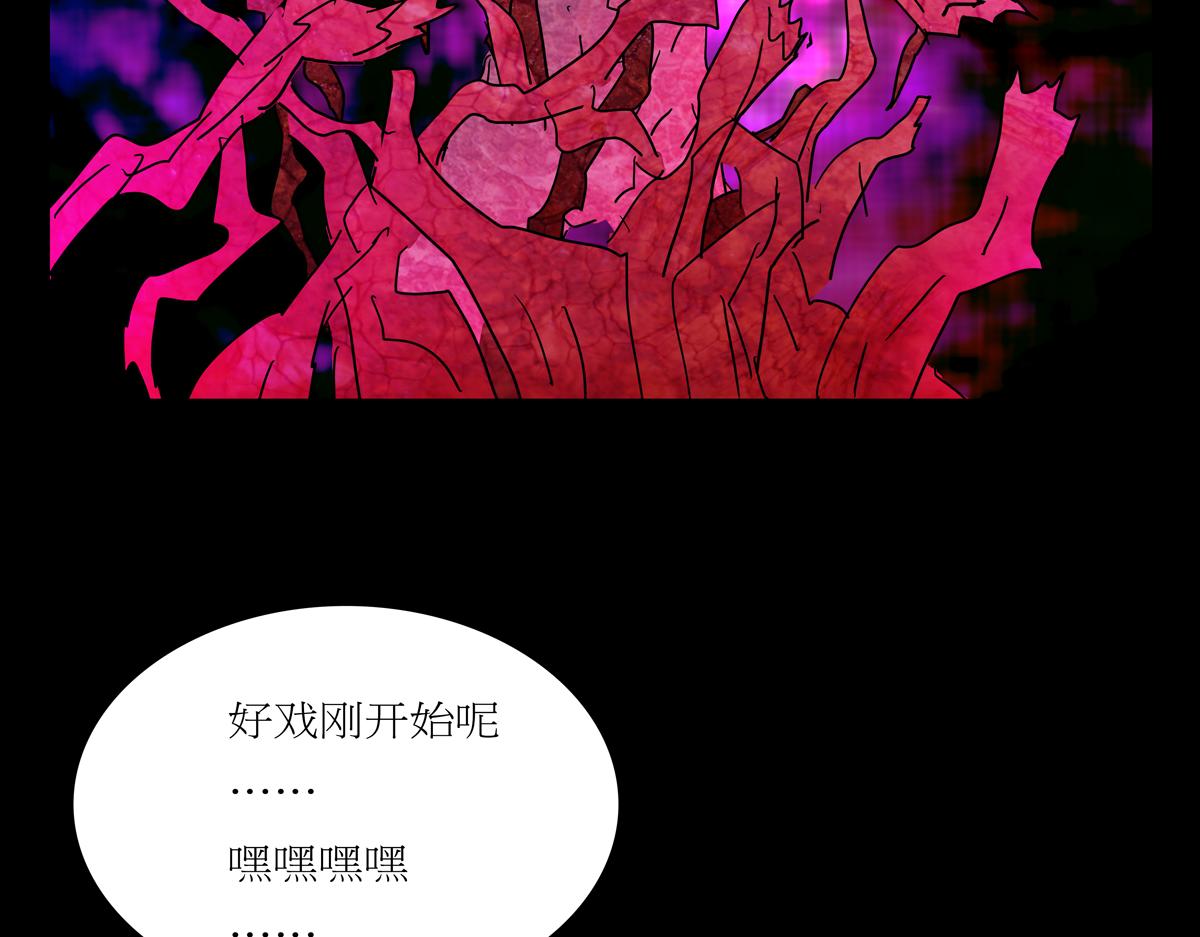 第一章27话 巨灵之森6-第34话