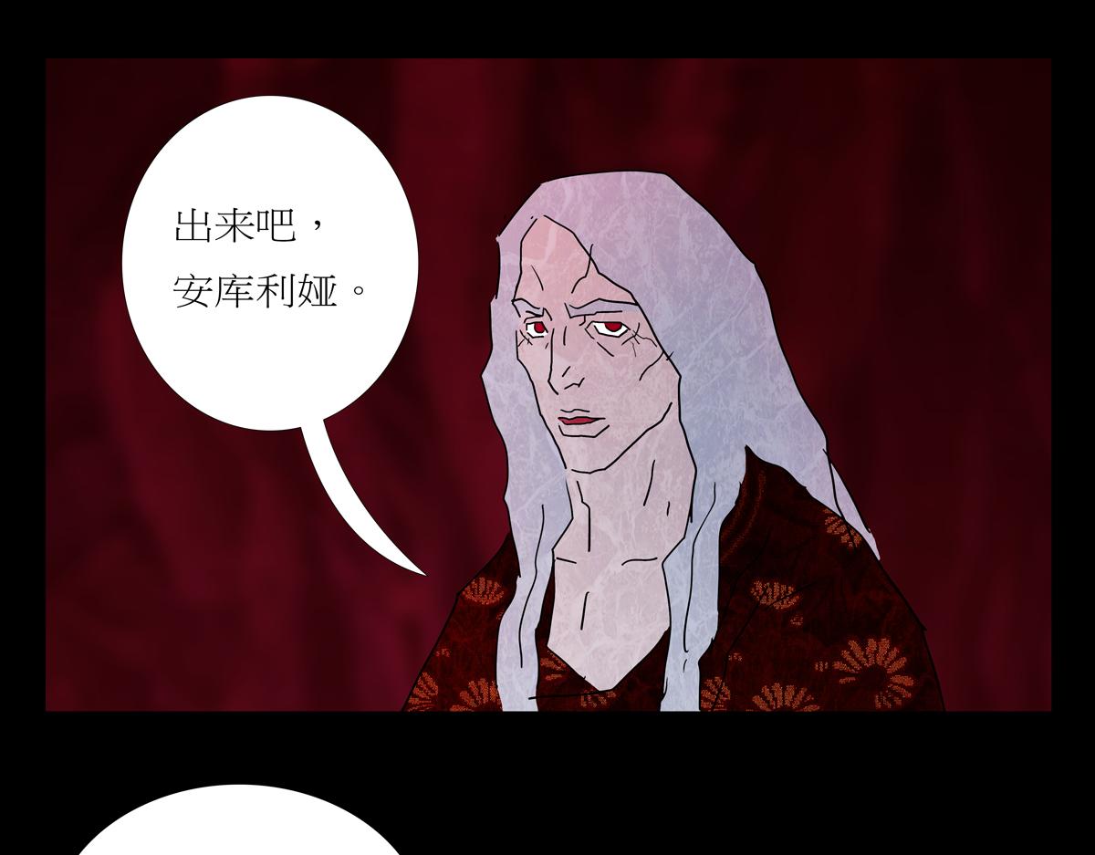 第一章27话 巨灵之森6-第34话