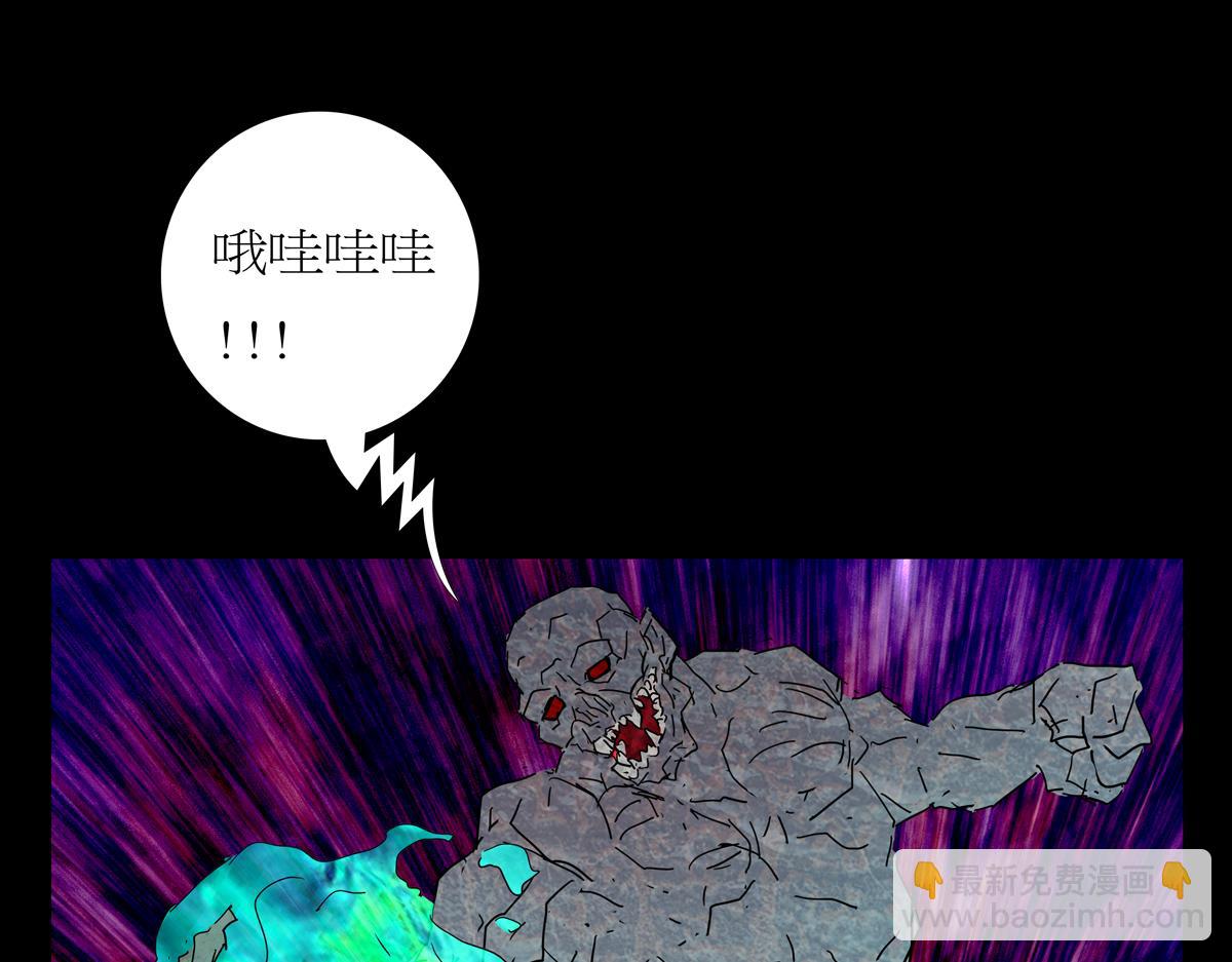 第一章29话 巨灵之森8(1/2)-第36话