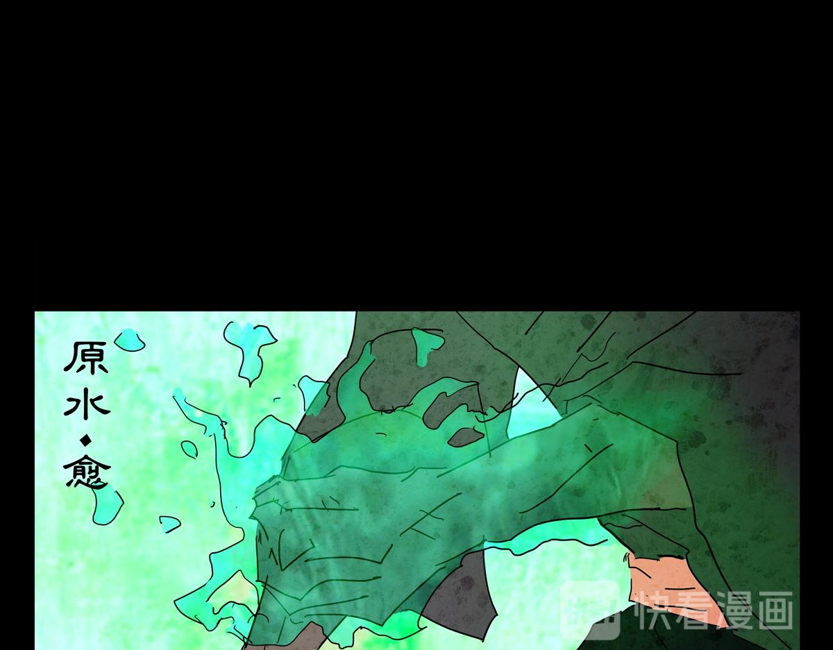 第一章29话 巨灵之森8(1/2)-第36话