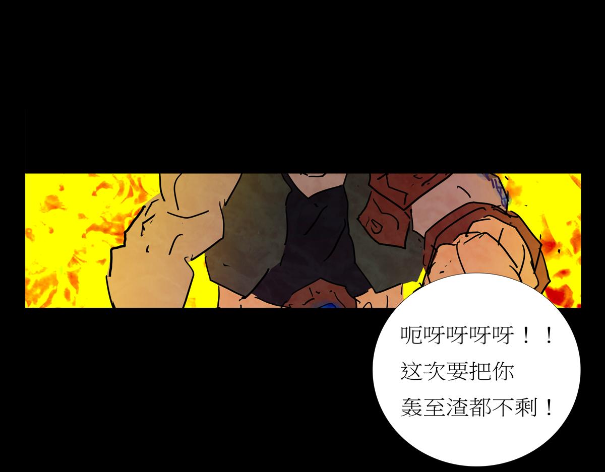 第一章29话 巨灵之森8(1/2)-第36话