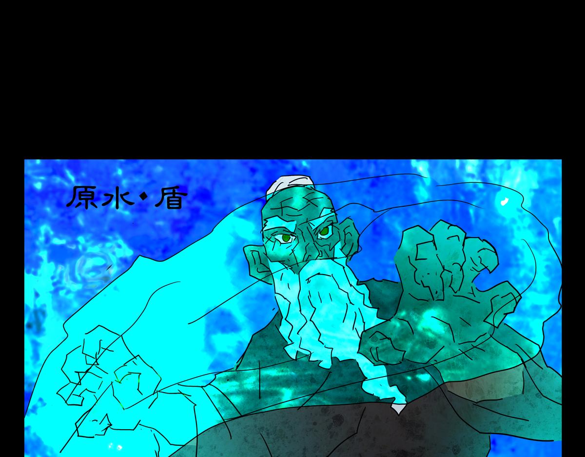 第一章29话 巨灵之森8(1/2)-第36话