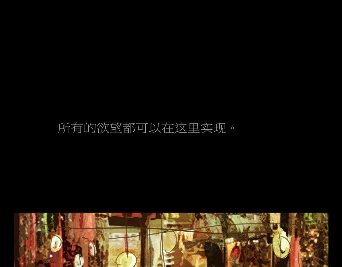 第二章01话  朝歌朝歌(1/2)-第38话