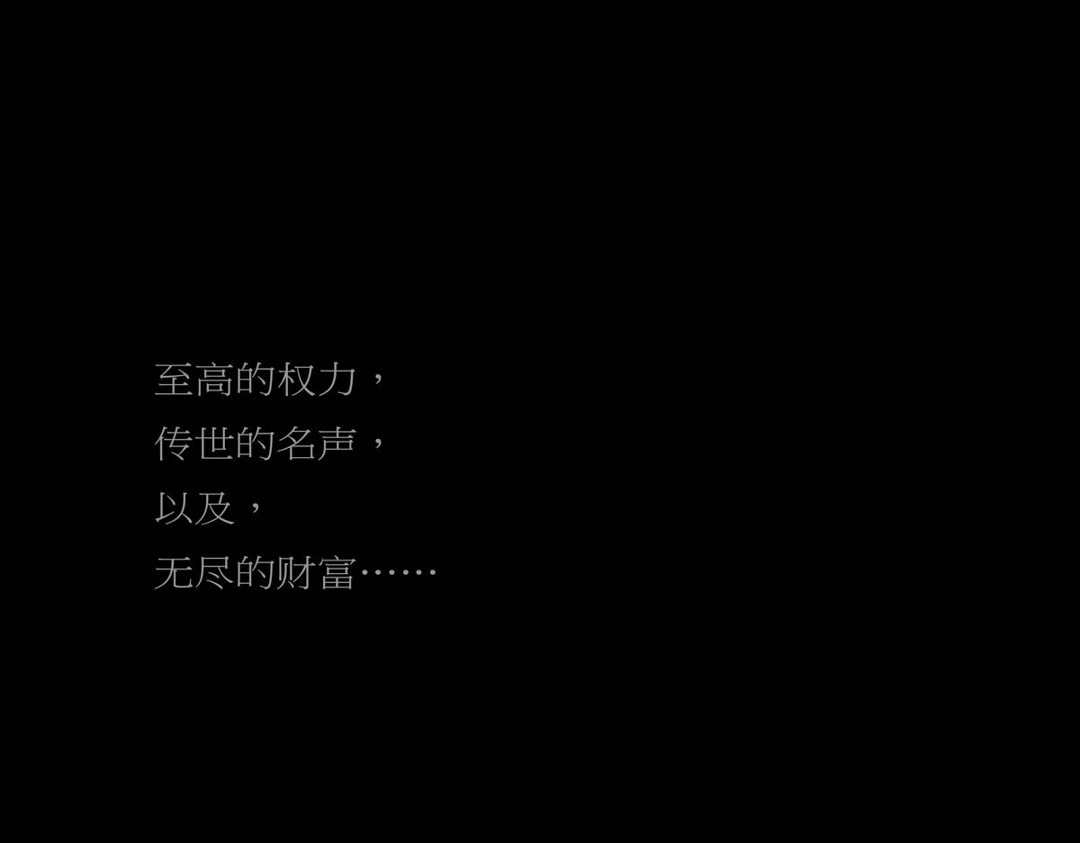 第二章01话  朝歌朝歌(1/2)-第38话