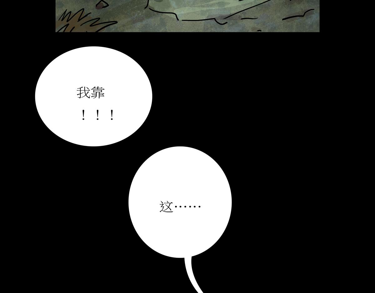 第二章01话  朝歌朝歌(1/2)-第38话