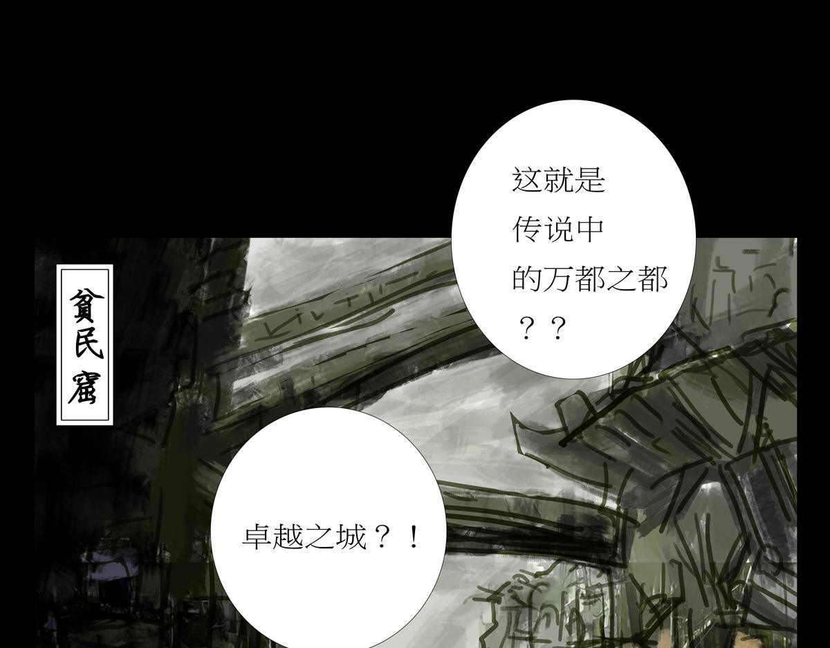 第二章01话  朝歌朝歌(1/2)-第38话