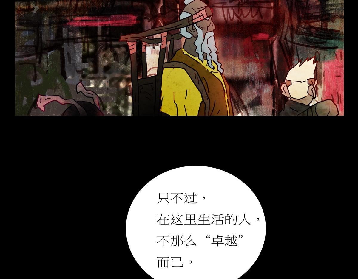 第二章01话  朝歌朝歌(1/2)-第38话