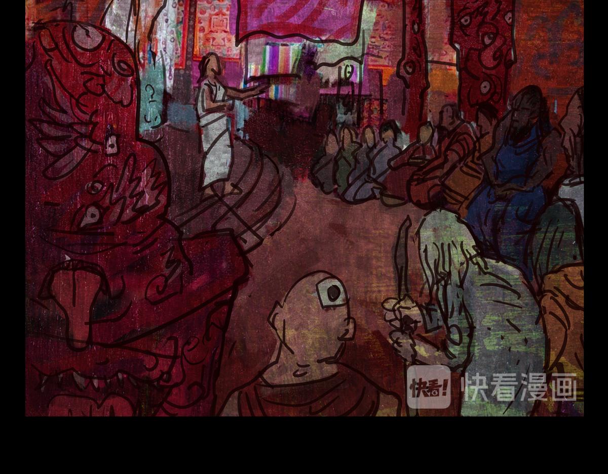 第二章01话  朝歌朝歌(1/2)-第38话