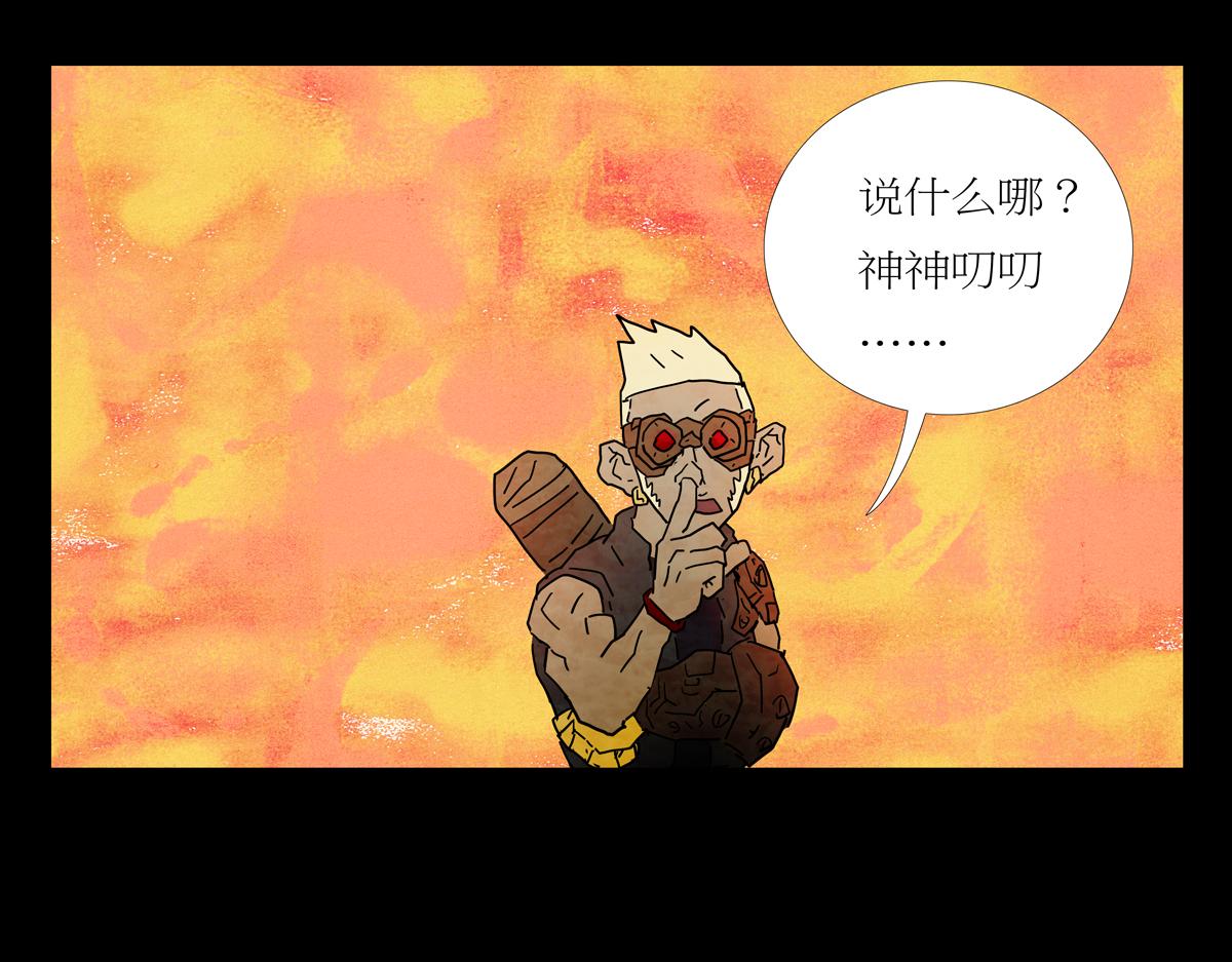 第二章01话  朝歌朝歌(1/2)-第38话