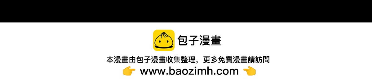 第二章01话  朝歌朝歌(1/2)-第38话