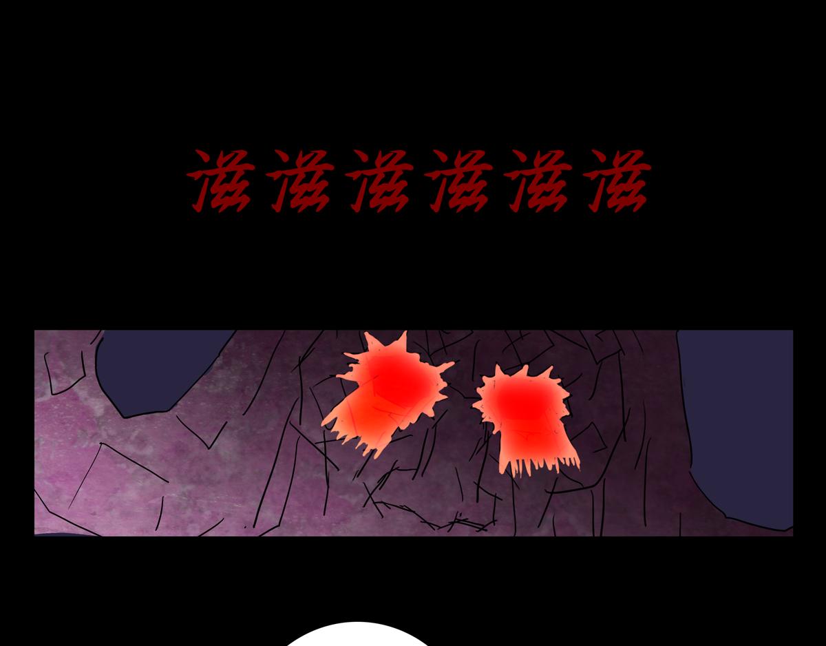 封神劫世錄 - 序章04 死裡逃生(1/2) - 3