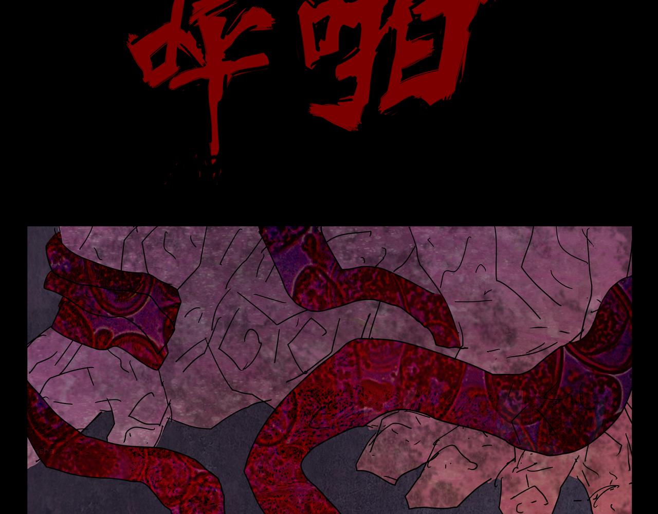 封神劫世錄 - 序章04 死裡逃生(1/2) - 6