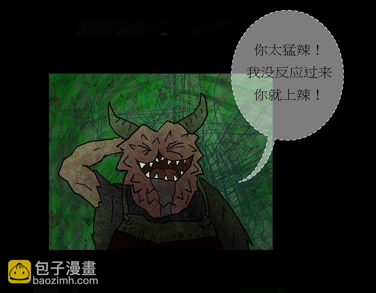 第二章03 故人2(1/2)-第40话