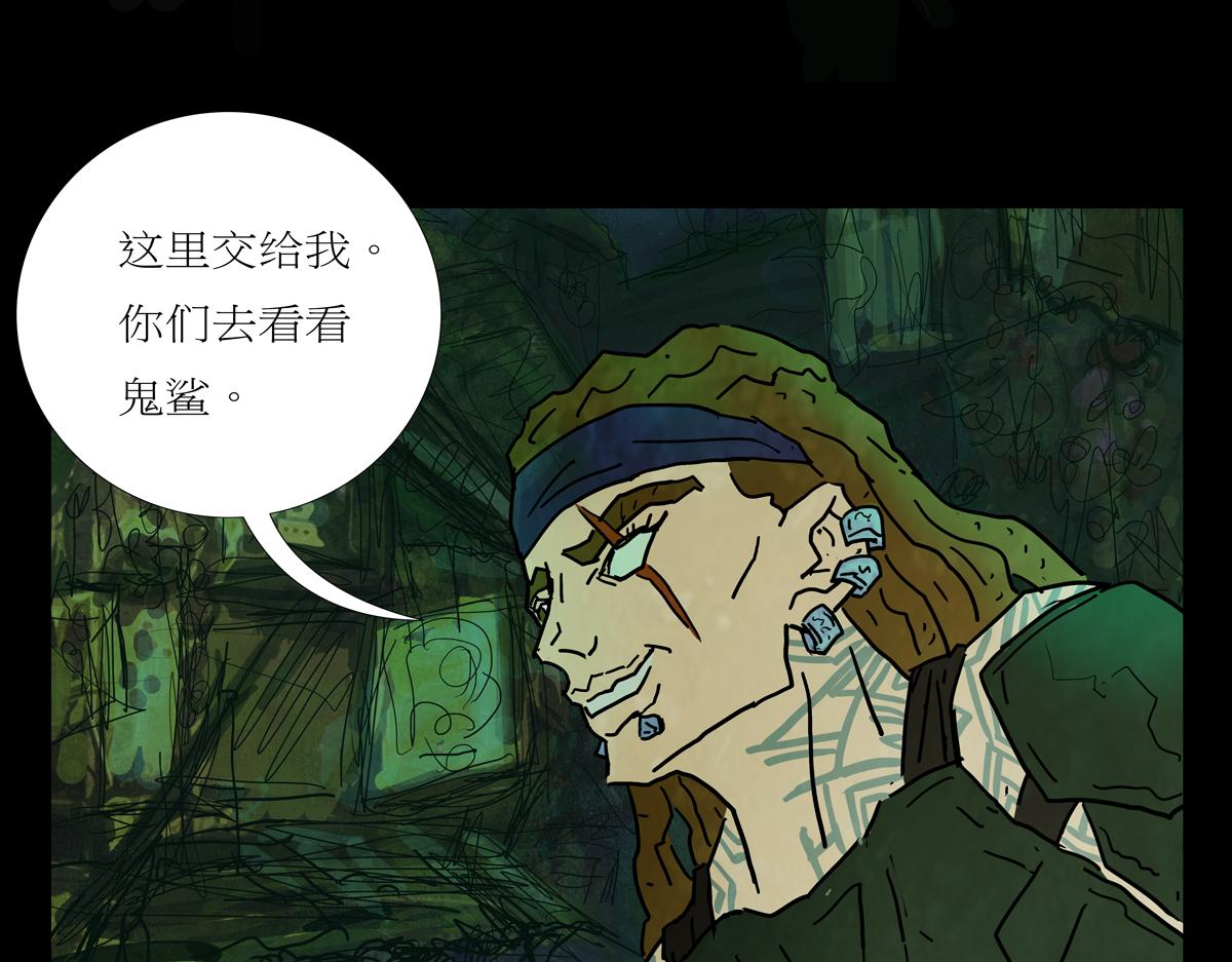 第二章03 故人2(1/2)-第40话