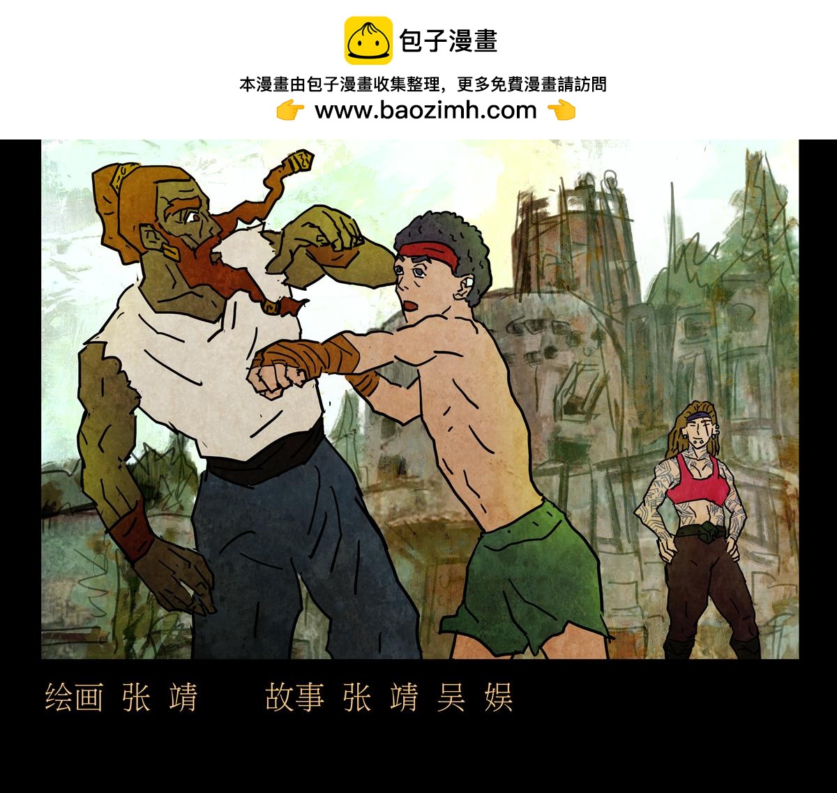 第二章03 故人2(1/2)-第40话