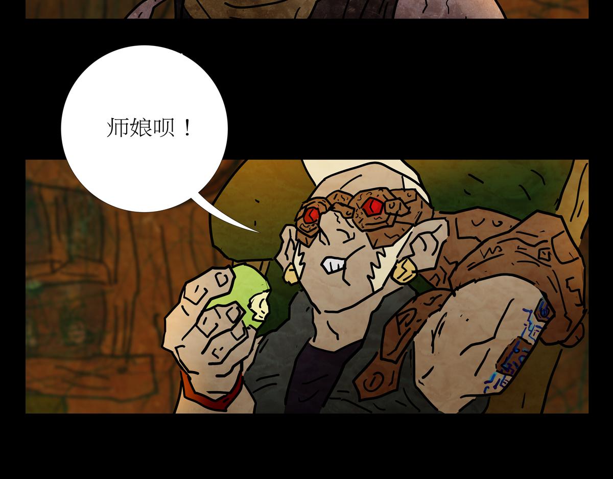 第二章03 故人2(1/2)-第40话