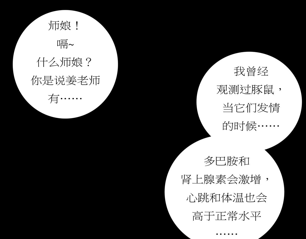 第二章03 故人2(1/2)-第40话