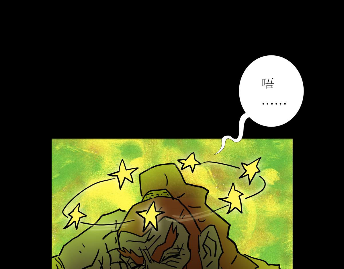 第二章03 故人2(1/2)-第40话