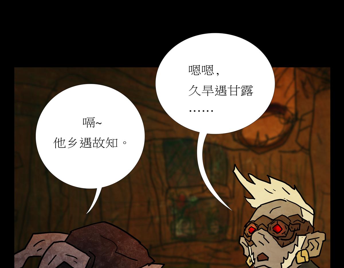 第二章03 故人2(1/2)-第40话