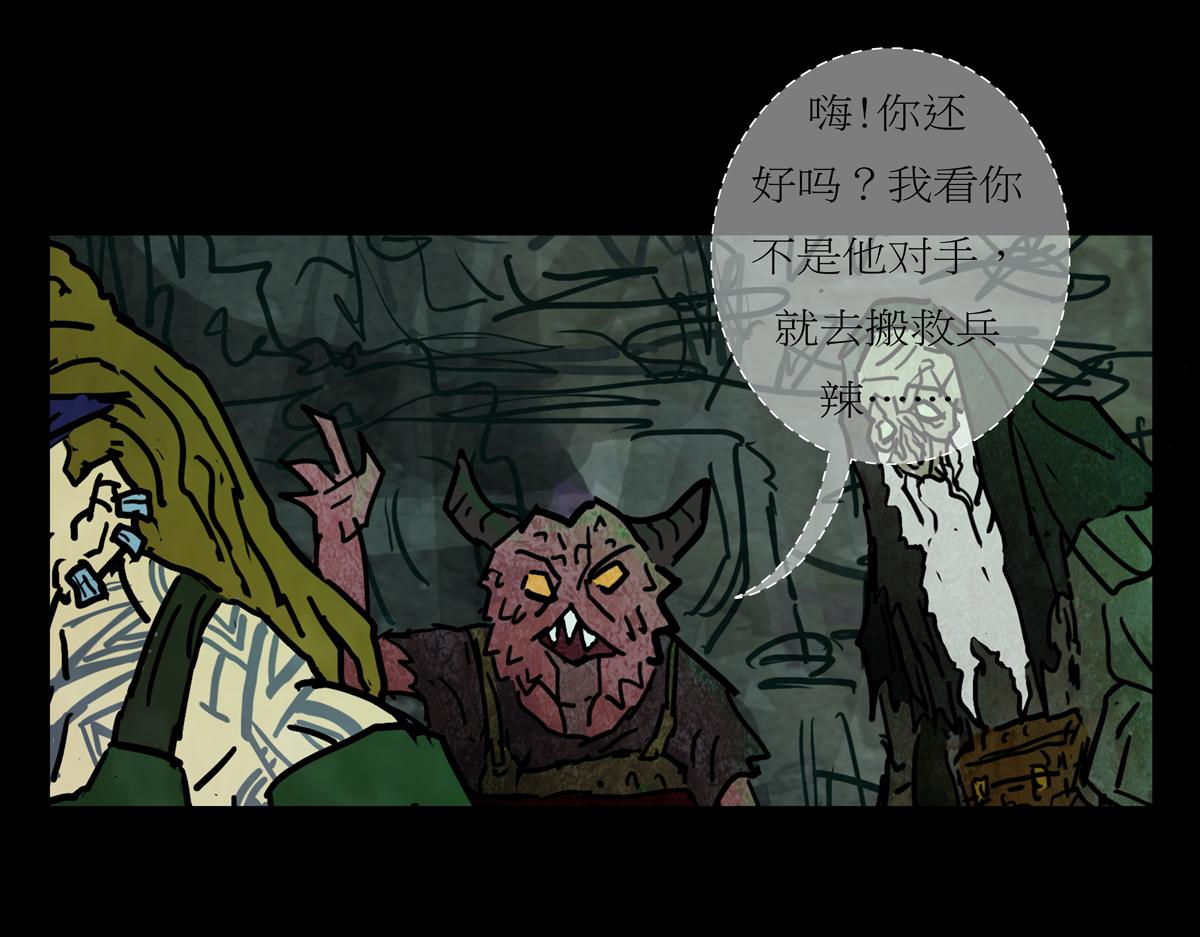 第二章03 故人2(1/2)-第40话