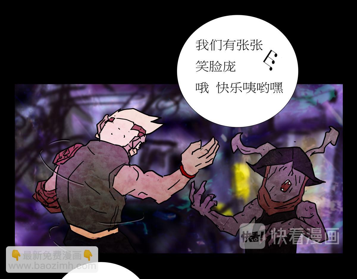 第二章05 火花(1/2)-第42话