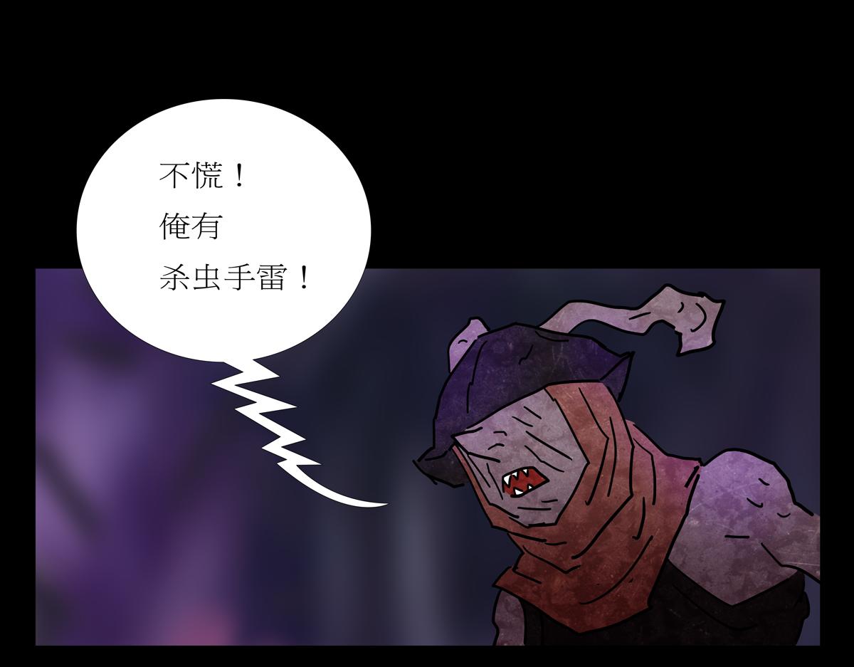 第二章05 火花(1/2)-第42话