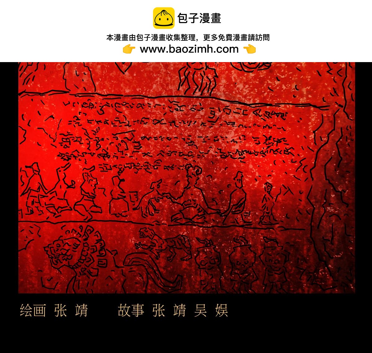 第二章05 火花(1/2)-第42话