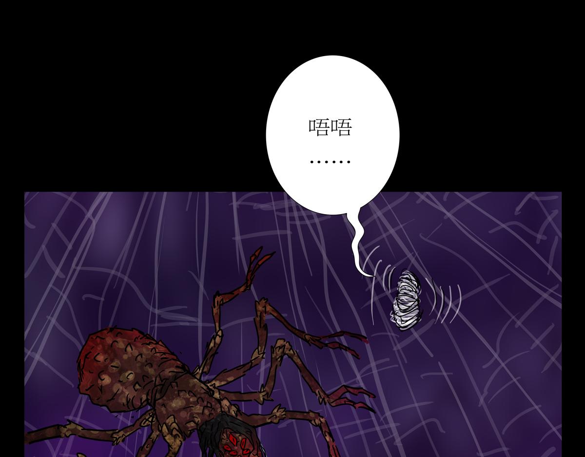 第二章05 火花(1/2)-第42话