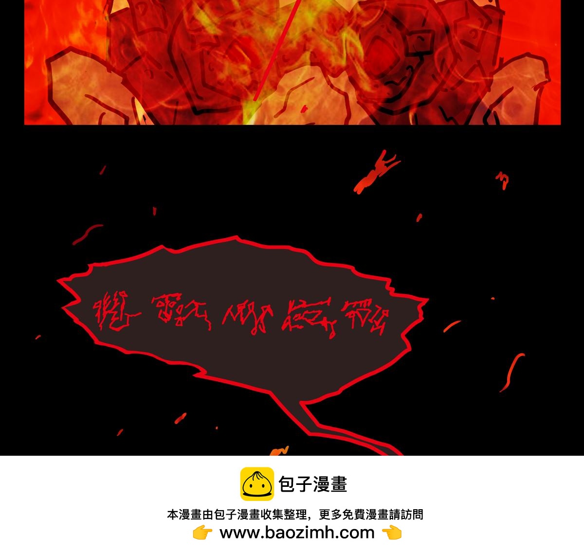 第二章05 火花(1/2)-第42话