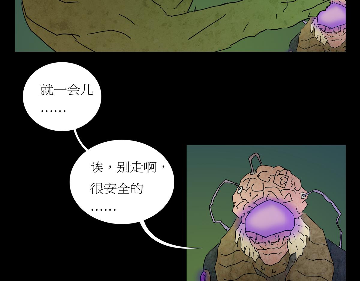 序章06 玉虚宫(1/2)-第6话