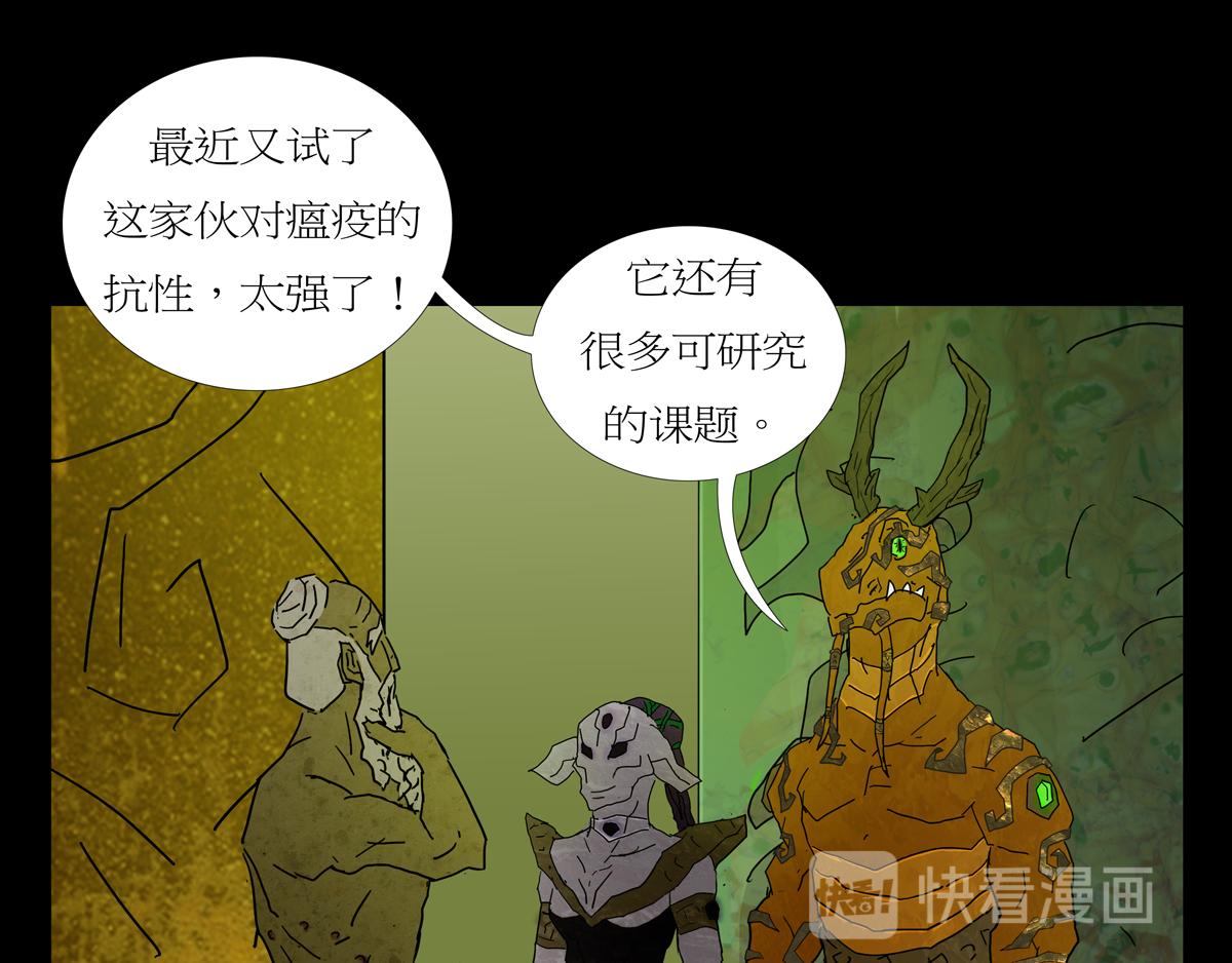 序章06 玉虚宫(1/2)-第6话