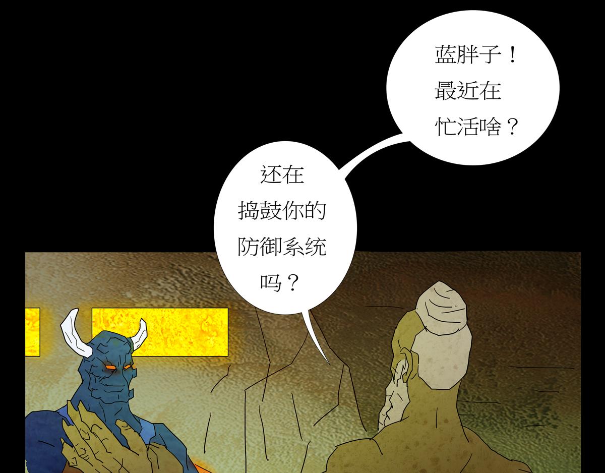 序章06 玉虚宫(1/2)-第6话