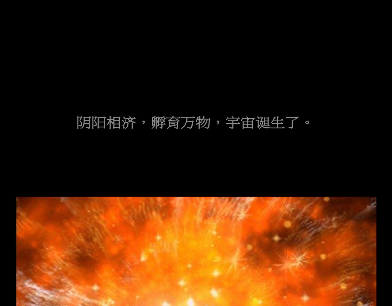 序章番外 先驱者(1/2)-第8话