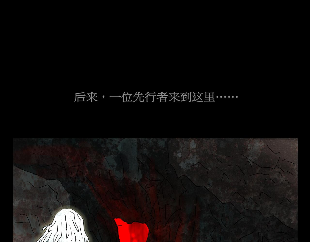 序章番外 先驱者(1/2)-第8话