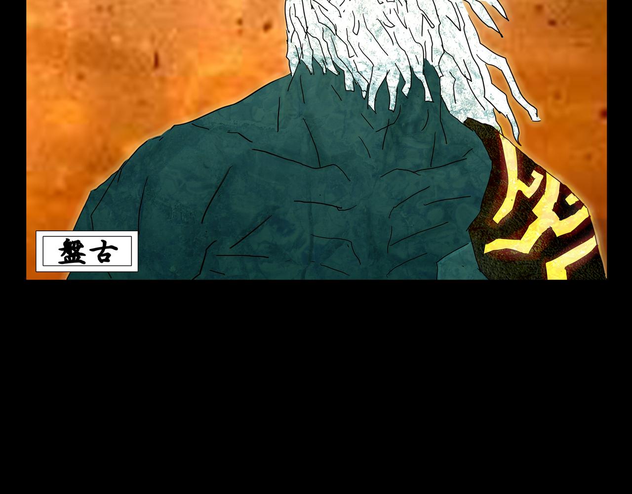 序章番外 先驱者(1/2)-第8话