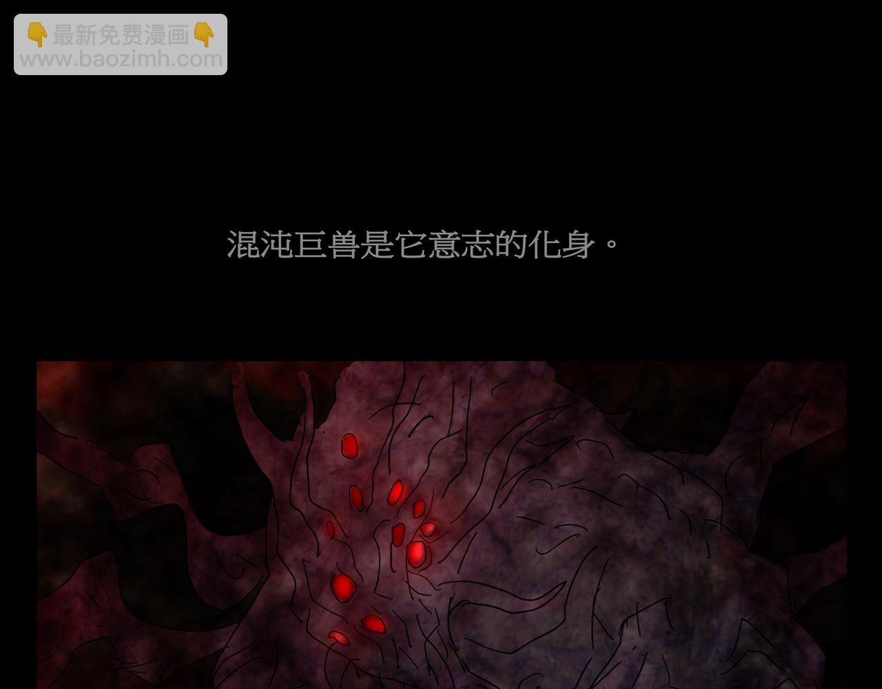 序章番外 先驱者(1/2)-第8话