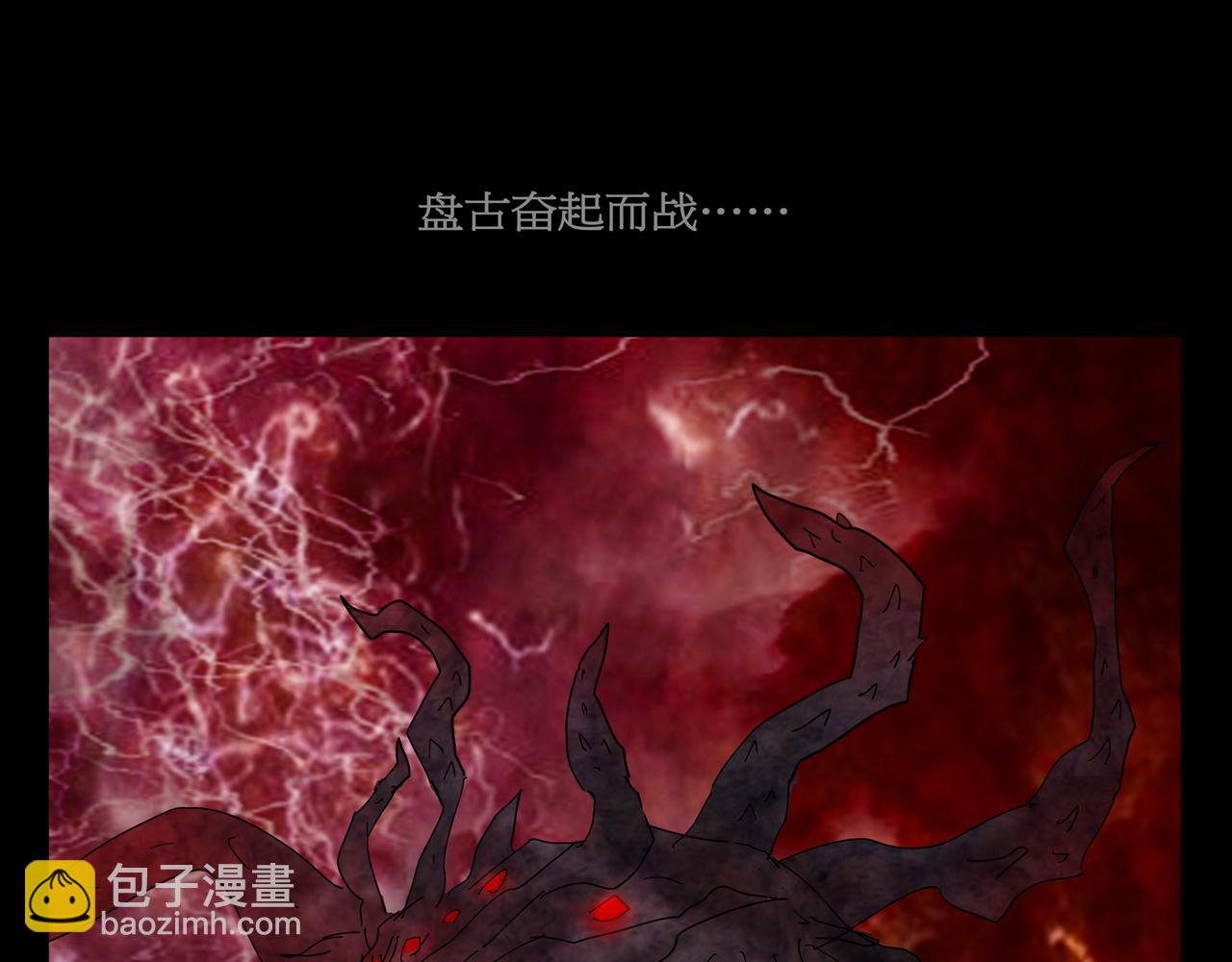 序章番外 先驱者(1/2)-第8话